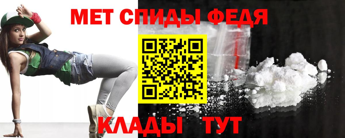 АМФЕТАМИН Розовый Хасавюрт