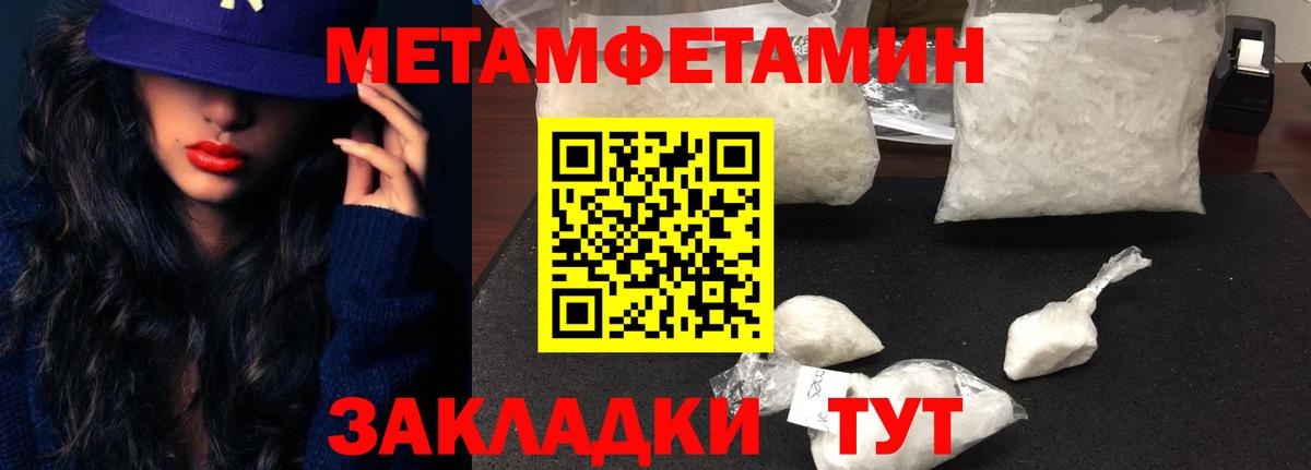 АМФ 97%  Амфетамин  Хасавюрт  Вход с VPN 