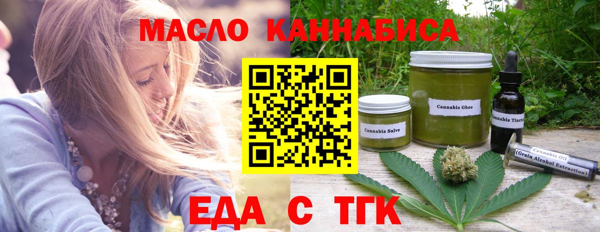 Хасавюрт  Canna-Cookies конопля  Вход с VPN 