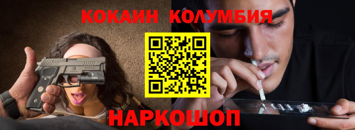 КОКАИН 97% Хасавюрт