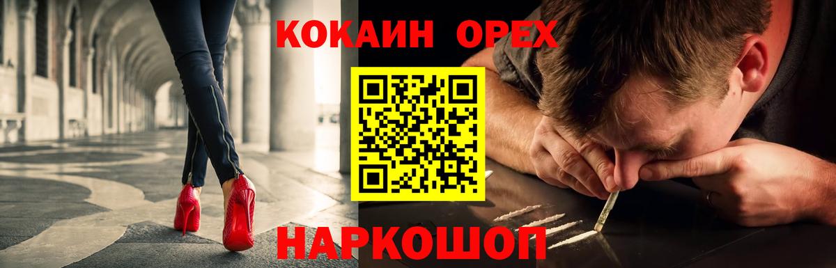 Хасавюрт  Cocaine Fish Scale  COCAIN FishScale  Вход с VPN 