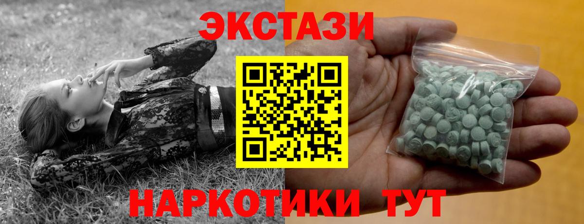 Хасавюрт  Ecstasy louis Vuitton  Ecstasy  Ecstasy ешки  мориарти формула  Вход с VPN 