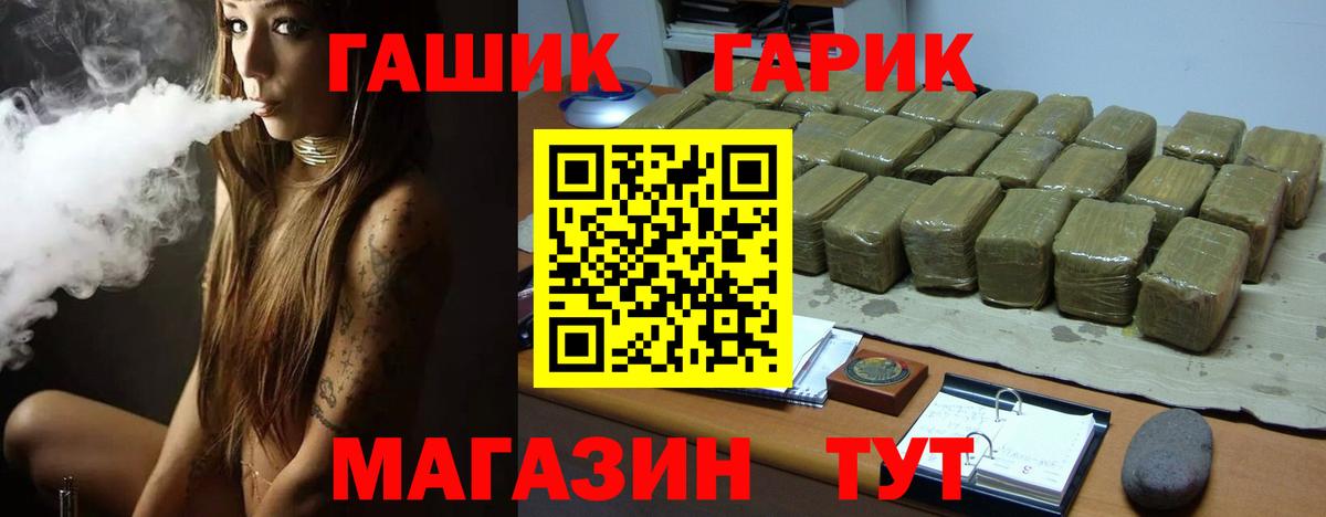 Гашиш VHQ Хасавюрт