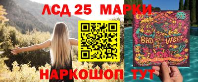 индика Бузулук