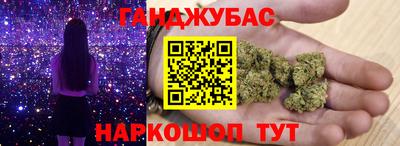 индика Бузулук