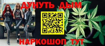 метадон Бугуруслан