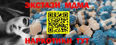 ECSTASY Будённовск
