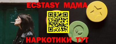 индика Бузулук