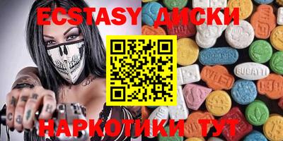 индика Бузулук