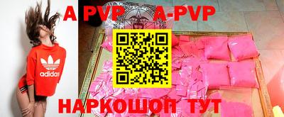 индика Бузулук