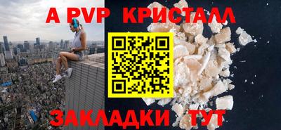 индика Бузулук
