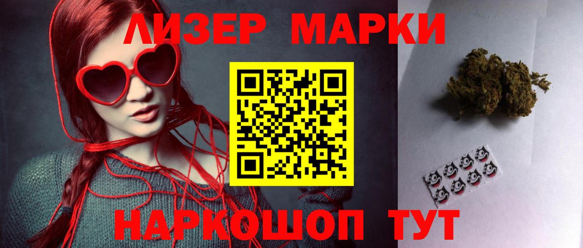 ЛСД экстази кислота Хасавюрт