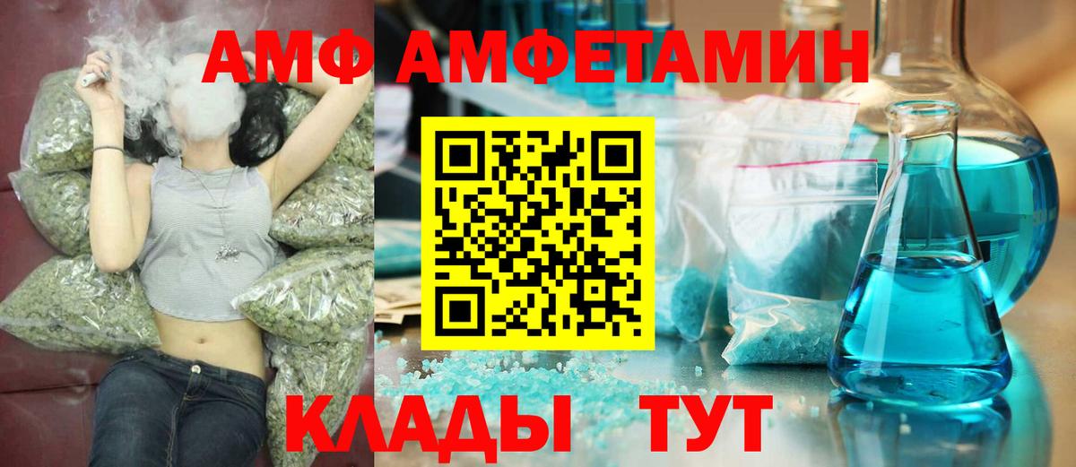 Первитин винт Хасавюрт