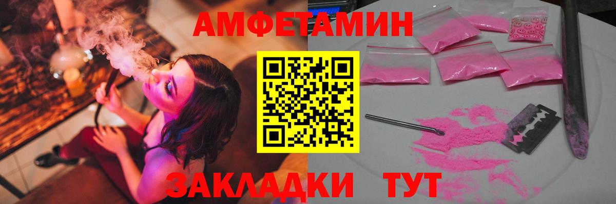 Хасавюрт  Метамфетамин Methamphetamine  Вход с VPN 