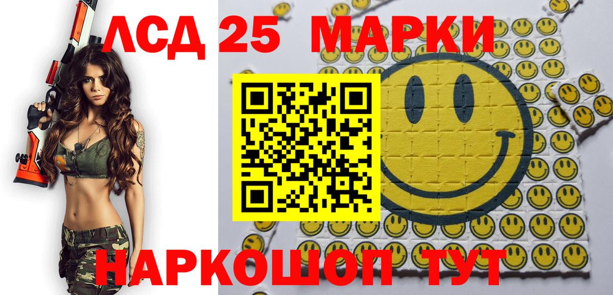 Марки N-bome 1500мкг Хасавюрт