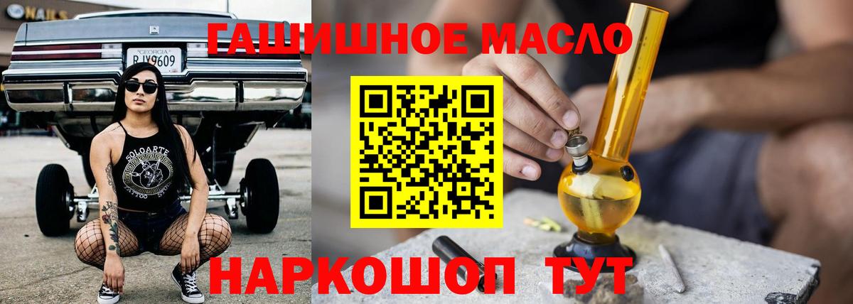 Дистиллят ТГК жижа Хасавюрт