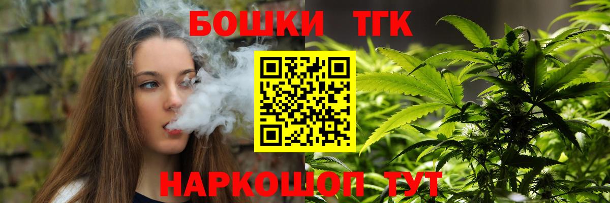 Канабис конопля Хасавюрт