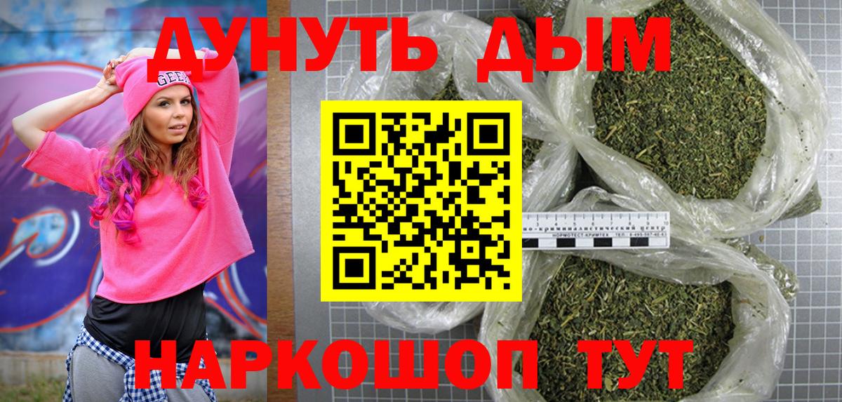 МАРИХУАНА AK-47  Вход с VPN  Канабис индика  Каннабис индика  Хасавюрт 